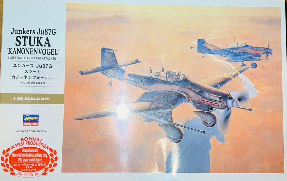 ハセガワ 1/32 ドイツ空軍 ユンカース Ju87G スツーカ カノーネン フォーゲル プラモデル ST25 6g7v4d0 ユンカース Ju87G スツーカ “カノーネンフォーゲル” | 株式会社