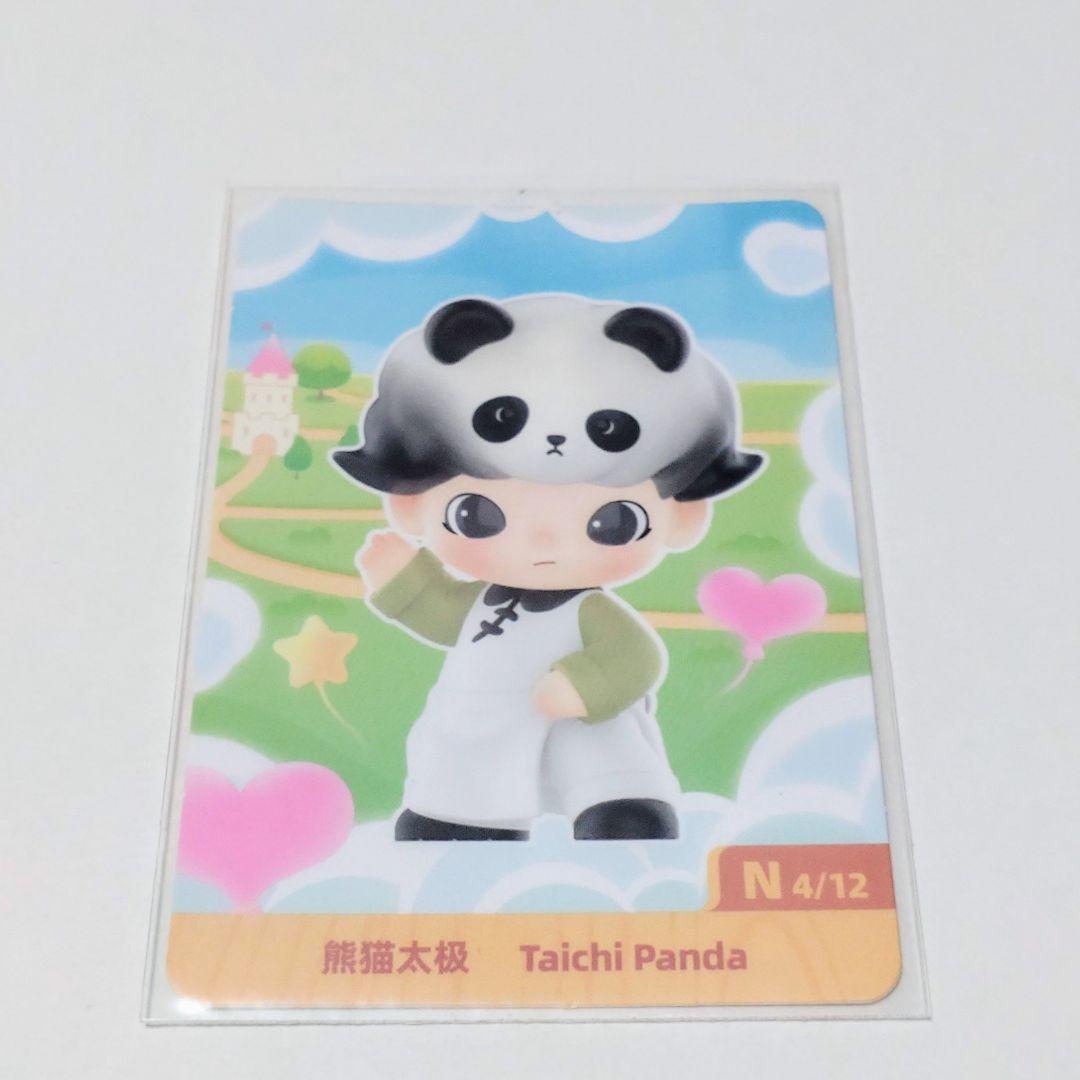 Pop Mart Dimoo Animal Kingdom Series Mini Figure Taichi Panda
