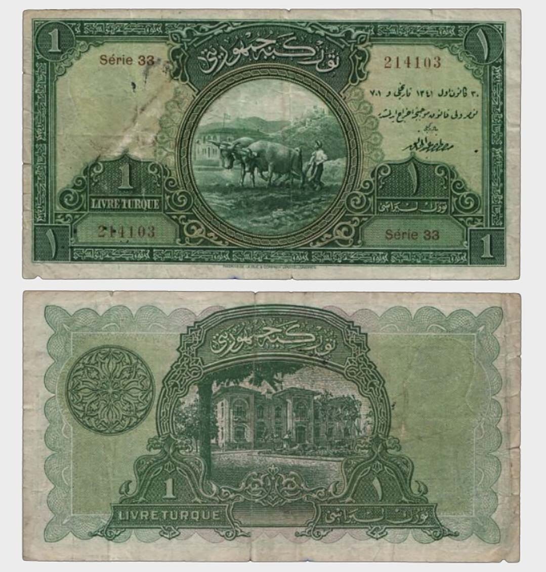 フランス 2012 切手 未使用 希少品 LE LIVRE DES TIMBRE フランス古切手（紋章12）【France】DA-STE093 | iichi 日々の