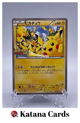 EX/NM Pokemon Cards Pikachu PROMO 068/XY-P XY-P Japanese | eBay EX/NM Pokemon Cards Pikachu PROMO 068/XY-P XY-P Japanese | eBay