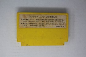 Lode Runner (JPN) Famicom (Region Locked)