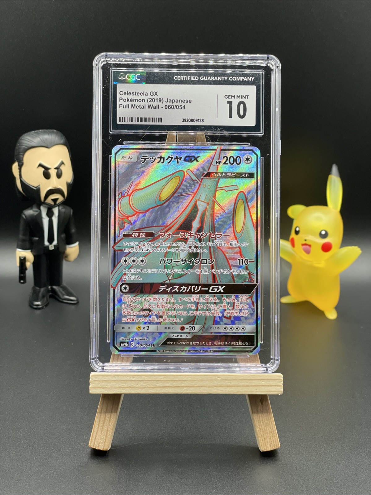 Celesteela GX 060/054 Sm9b: Full Metal Wall Holo (Japanese)