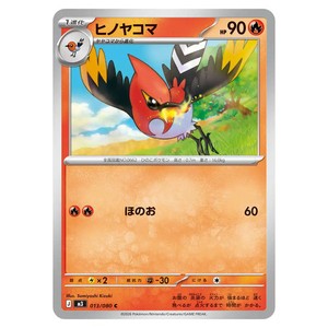 chipp さま　Order item CARDSTER TOKYO | eBay Stores