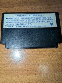 Adventure Island IV 4 Takahashi Meijin Famicom Nintendo 