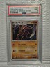 2009 Pokémon JP Kabutops HOLO Advent Of Arceus 1ST ED. #050 PSA 9