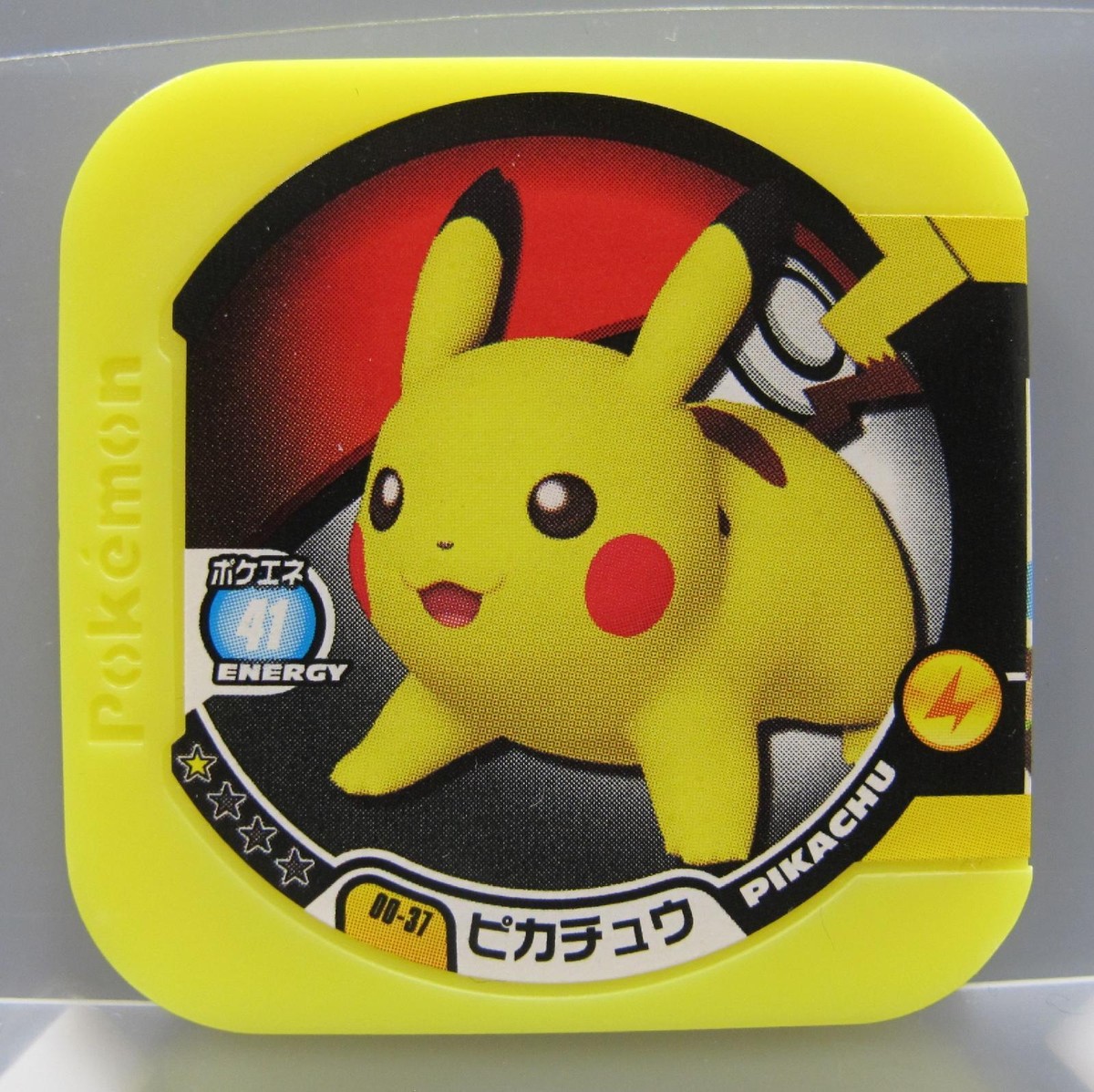 Pikachu Pokemon Tretta Plastic Tile Card Japanese Abt4.0X4.0X0.3cm
