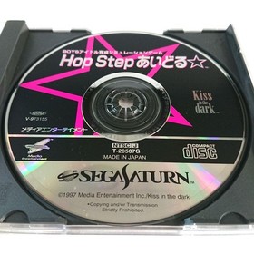 Sega Saturn Hop Step Idol Strategy Guide 1997 Japan Used
