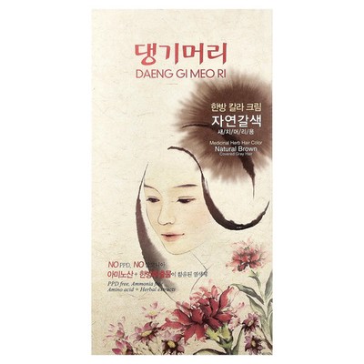 Medicinal Herb Hair Color, Natural Brown, 1 Kit