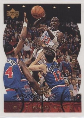 1998 Upper Deck mjx MJ Timepieces Red 768/2300 Michael Jordan #73 HOF 03rx