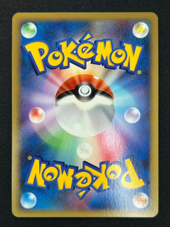 [NM] Raichu LV.X Pokemon Card Japanese 026/092 Stormfront 1st Edition KB26 - Image 3 of 4