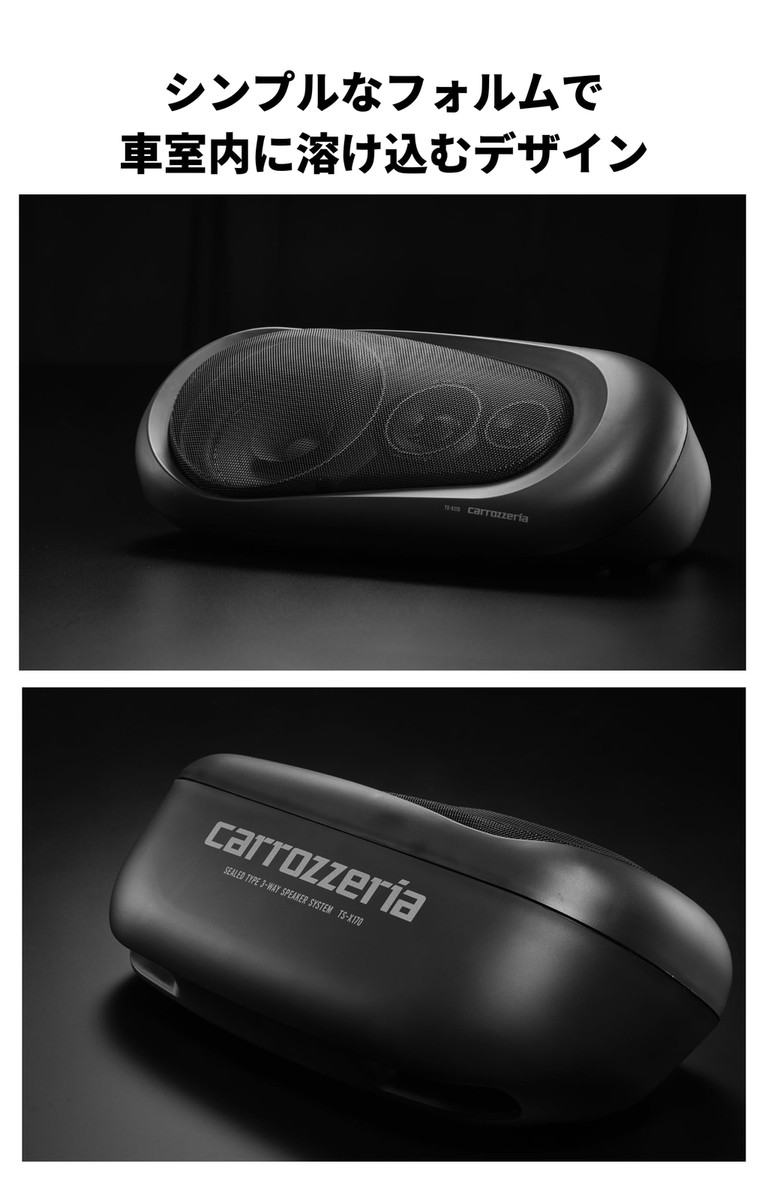 Pioneer carrozzeria TS-X170 3 Way Pair Speakers 60W Pioneer carrozzeria TS-X170 3 Way Pair Speakers 60W