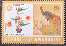 RWANDA 1970 - EXPO 70 OSAKA JAPAN - FINE 20c STAMP MH