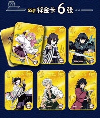 Demon Slayer Kimetsu No Yaiba Premium CCG 13 Pack Booster Box
