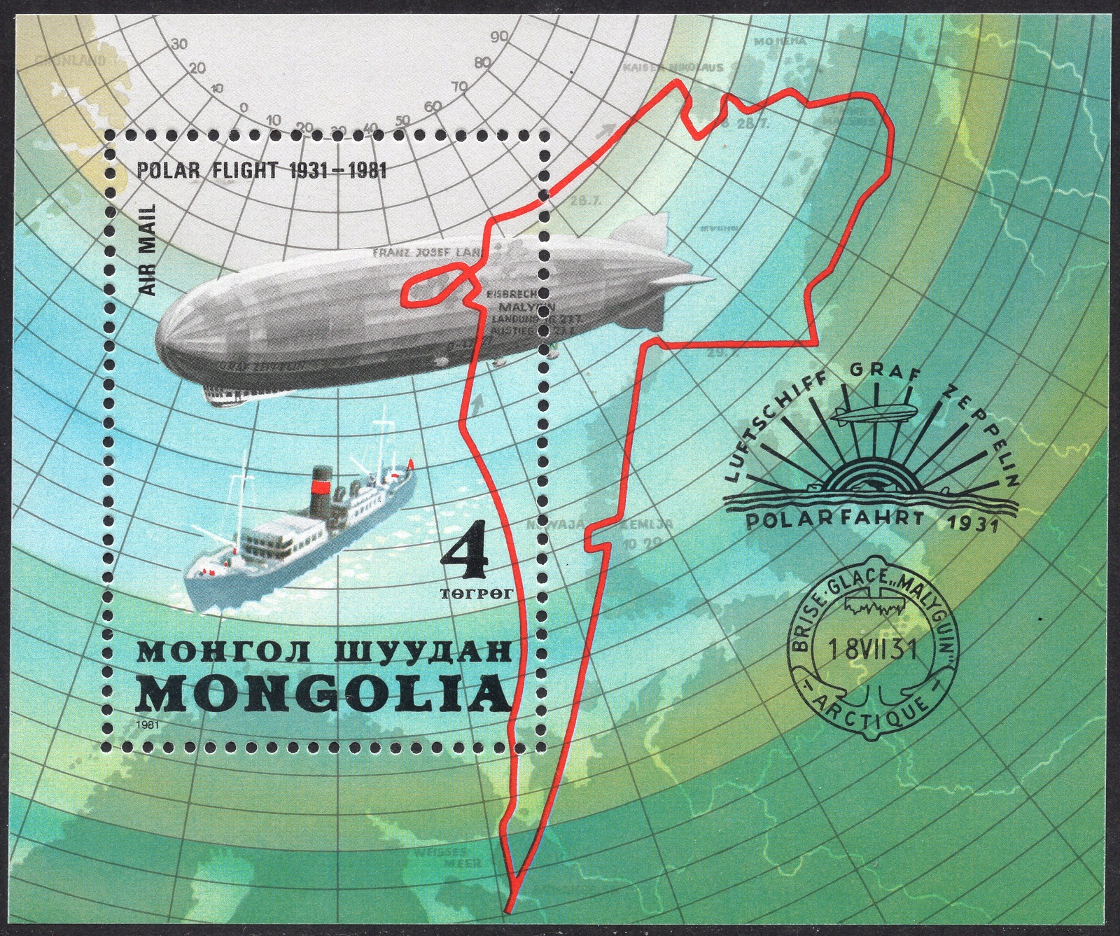 Zepplin Map Mongolia #MiBl76 MNH S/S 1981 Zeppelin Polar Flight Ship Map [C153 ...