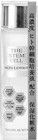 Bisho akari THE STEM CELL Skin Lotion 120ml Japan