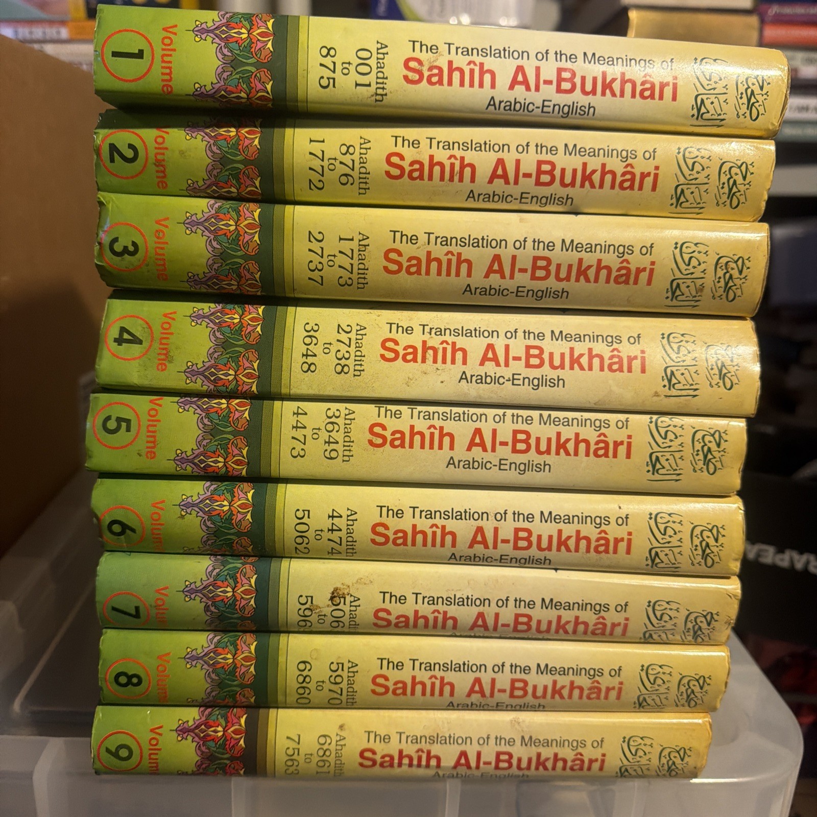 Sahih Al-Bukhari 1997 Print 9 Volumes Complete Set