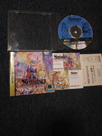 Sega Saturn Soft 4 piece set #9022bc