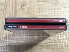 Sangokushi V 5 SEGA SATURN Japan - FJ6523