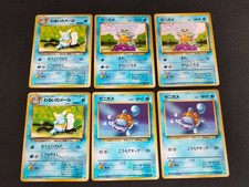 Pokemon Cards Japanese Squirtle Dark Wartortle Team Rocket Base Set eb247