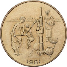 [#639650] West African States, 10 Francs, 1981, Paris, ESSAI, Brass, MS(65-70), 