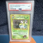 New Listing1999 Pokemon TCG Japanese Gym 2 Erika's Venusaur #3 Holo PSA 9
