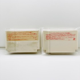 Nintendo Family Computer Final Fantasy and Final Fantasy II Bundle