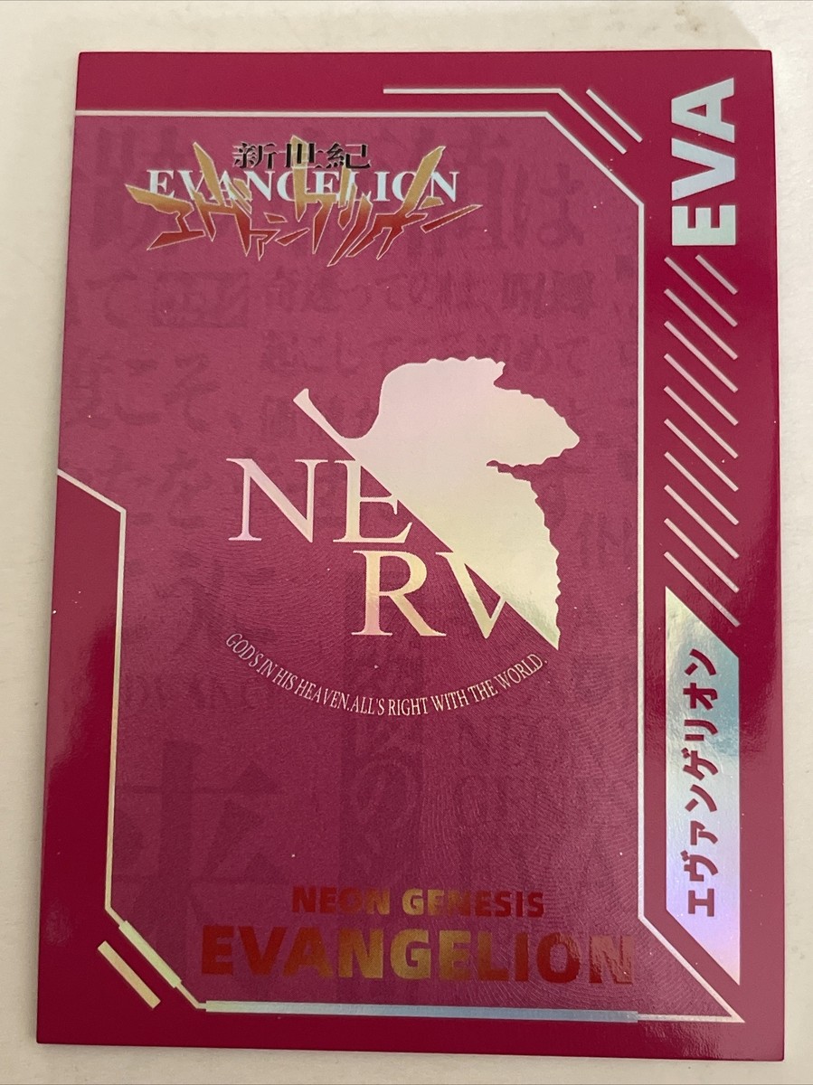 Shinji Ikari SSR SSR028 Neon Genesis Evangelion New Century