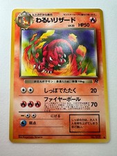 Old Back Blaine's Charmeleon Gym Challenge No. 005 Pokemon Card Japanese Q824