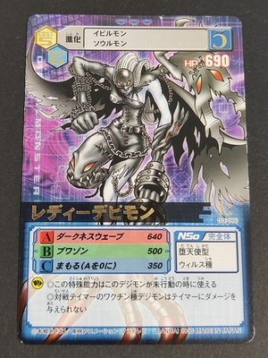 Digimon Card LadyDevimon Battle Terminal D alpha-099 R Rare