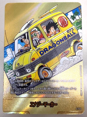 Dragon Ball Fusion World Energy Marker Gold E-75 Japanese SB02
