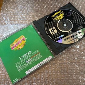 Sega Saturn Konami Antiques Msx Collection Ultra Pack