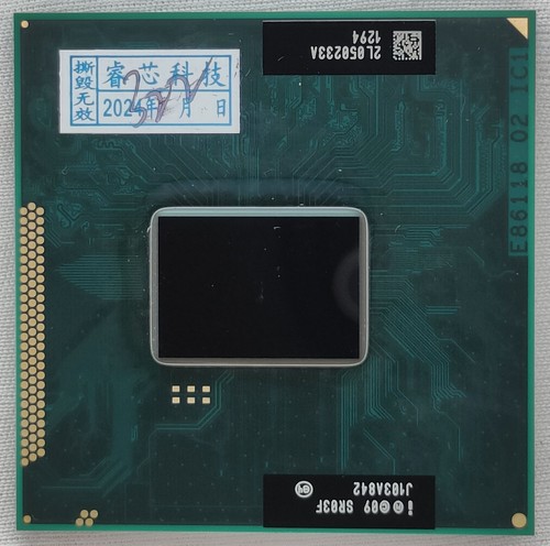 Intel Core i7-2620M 2.7 GHz Socket G2 2 cores 4 threads SR03F CPU Processor 4 MB - Picture 2 of 4
