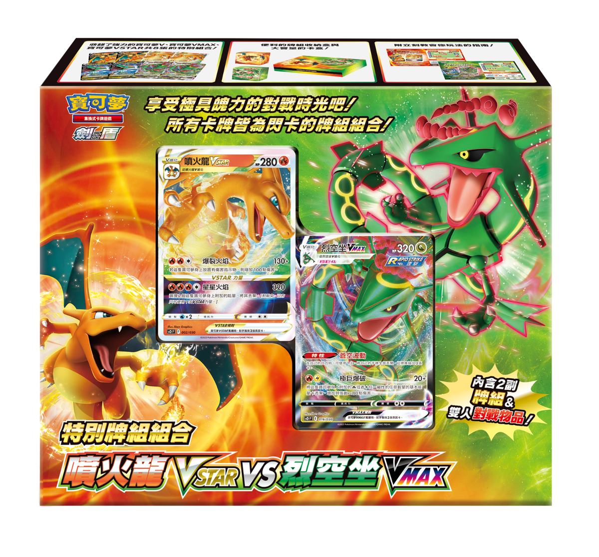 Charizard VSTAR 280 HP ポケモンカード 海外 Charizard VSTAR | Brilliant Stars | TCG Card Database