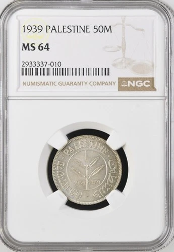 PALESTINE , 50 MILS 1939 NGC MS 64 , RAREC