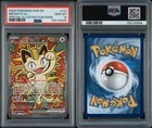 PSA 10 Meowth ex 121/088 Me03: Perfect Order SIR Holo English 2026