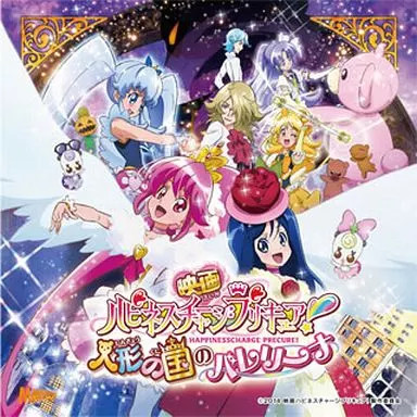 Anime PreCure Happiness Charge Insert Song CD Sony Marvelous