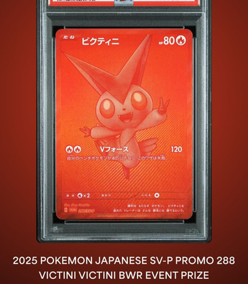 Victini - 288/SV-P 288/SV-P Sv-P Promotional Cards Holo (Japanese