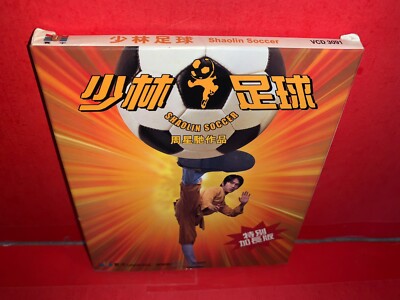 Shaolin Soccer - China - 2 discs - VCD | eBay