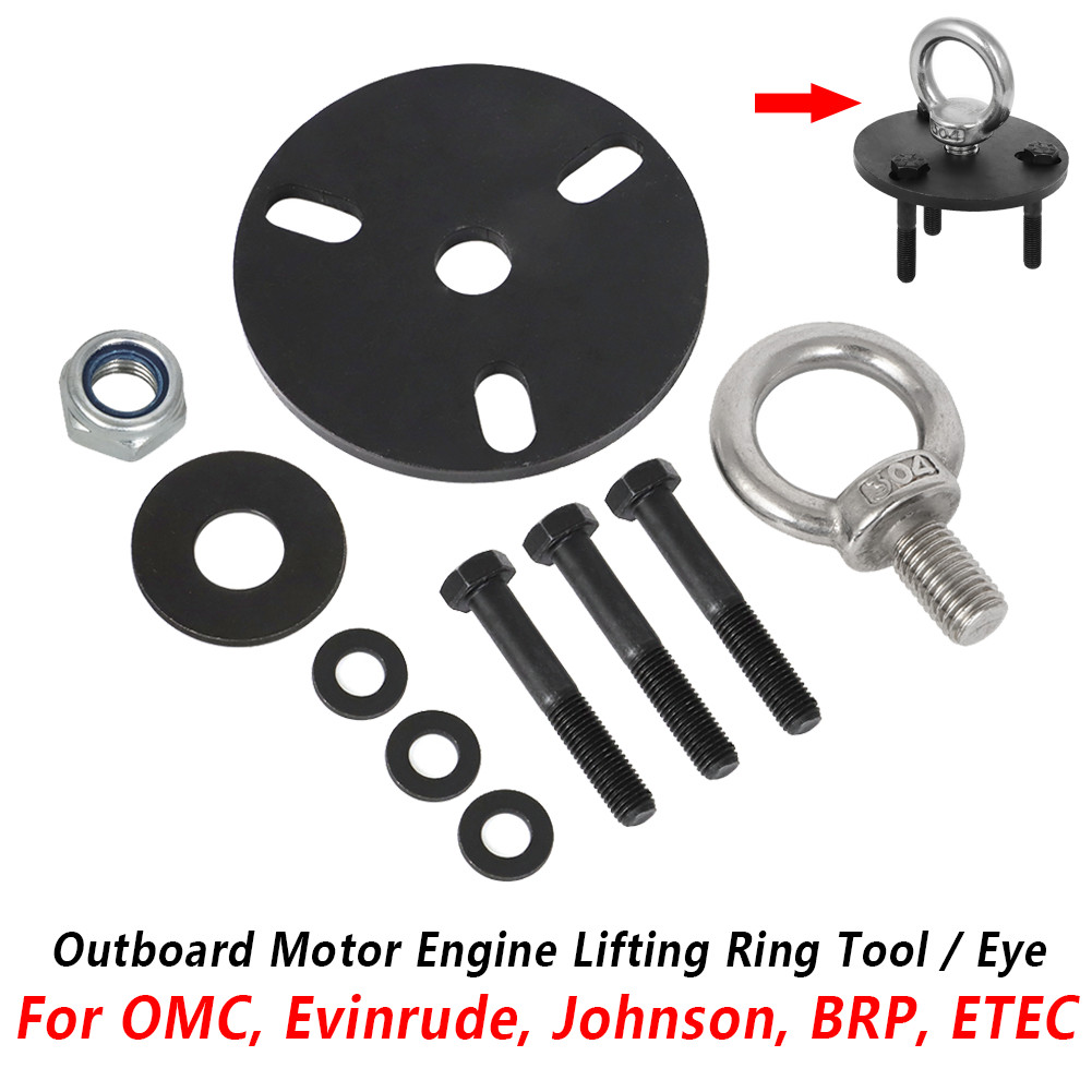 Marine Tech Evinrude E-tec G2 Lifting Adapter Marine Tech Tools ...