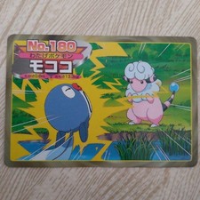B Gold 180 Flaaffy VS Poliwag Topsun Top Anime GS Pokemon Card Japanese