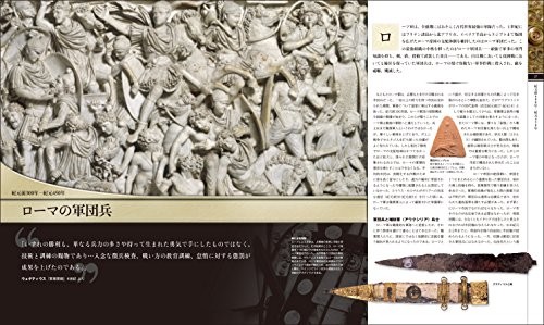 The History of Soldiers by R.G.Grant Full Color Encyclopedia Military 2600 Years - Picture 6 of 7