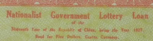 1927 CHINESE LOTTERY LOANS by anti-communist Nationalists Serial numbers VG - Picture 3 of 7