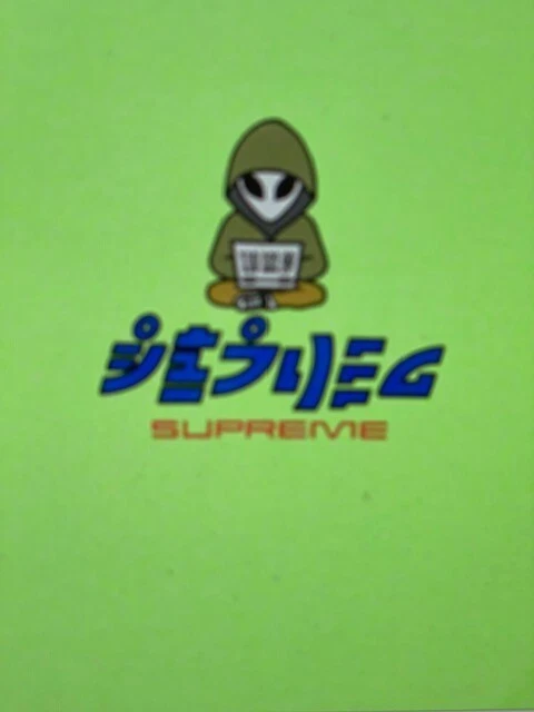 SUPREME TOP ALIEN TEE T Shirt Lime Green SS22 WEEK 8 AUTHENTIC