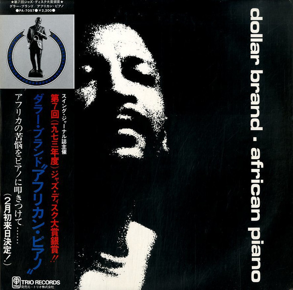 Dollar Brand – African Piano, 1972 Trio Records – PA-7057 Japan Vinyl LP + OBI Dollar Brand – African Piano, 1972 Trio Records – PA-7057 Japan Vinyl LP + OBI