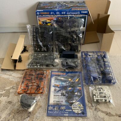 TOMY ZOIDS RZ-070 GAIRYUKI Tyrannosaurus TYPE 1/72 Scale Figure