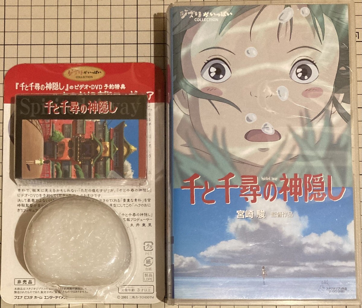 千と千尋の神隠し DVD コレクターズエディション 油屋 ジオラマ ジブリ