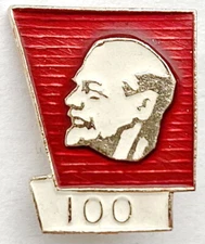 USSR SOVIET PIN BADGE. LENIN. 100 YEARS