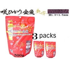Hikari Saki-Hikari Goldfish Extream Color Enhancing "Ade-Sugata" Sinking 500g 3