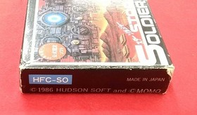 Famicom Software Model Star Soldier Hudson FJz47