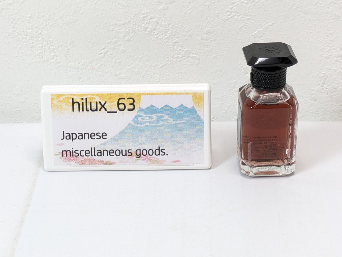 Guerlain Spiritueuse Double Vanille 10 ml Mini Vanilla Splash